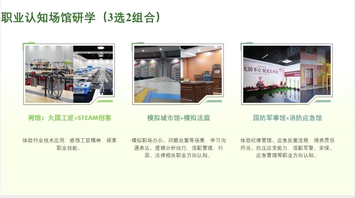 微信图片_20251203121917_554_81