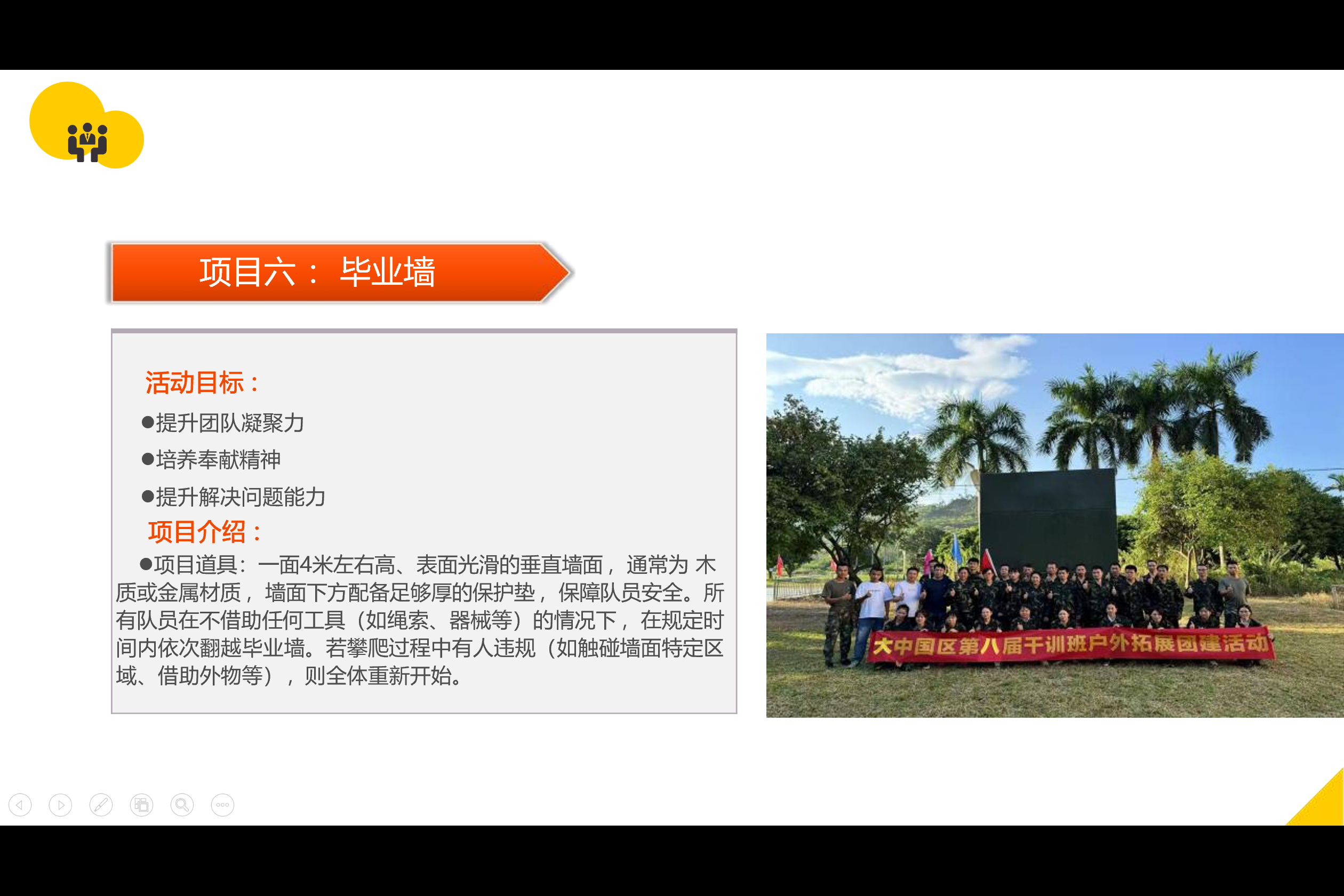 微信图片_20251203120701_552_81