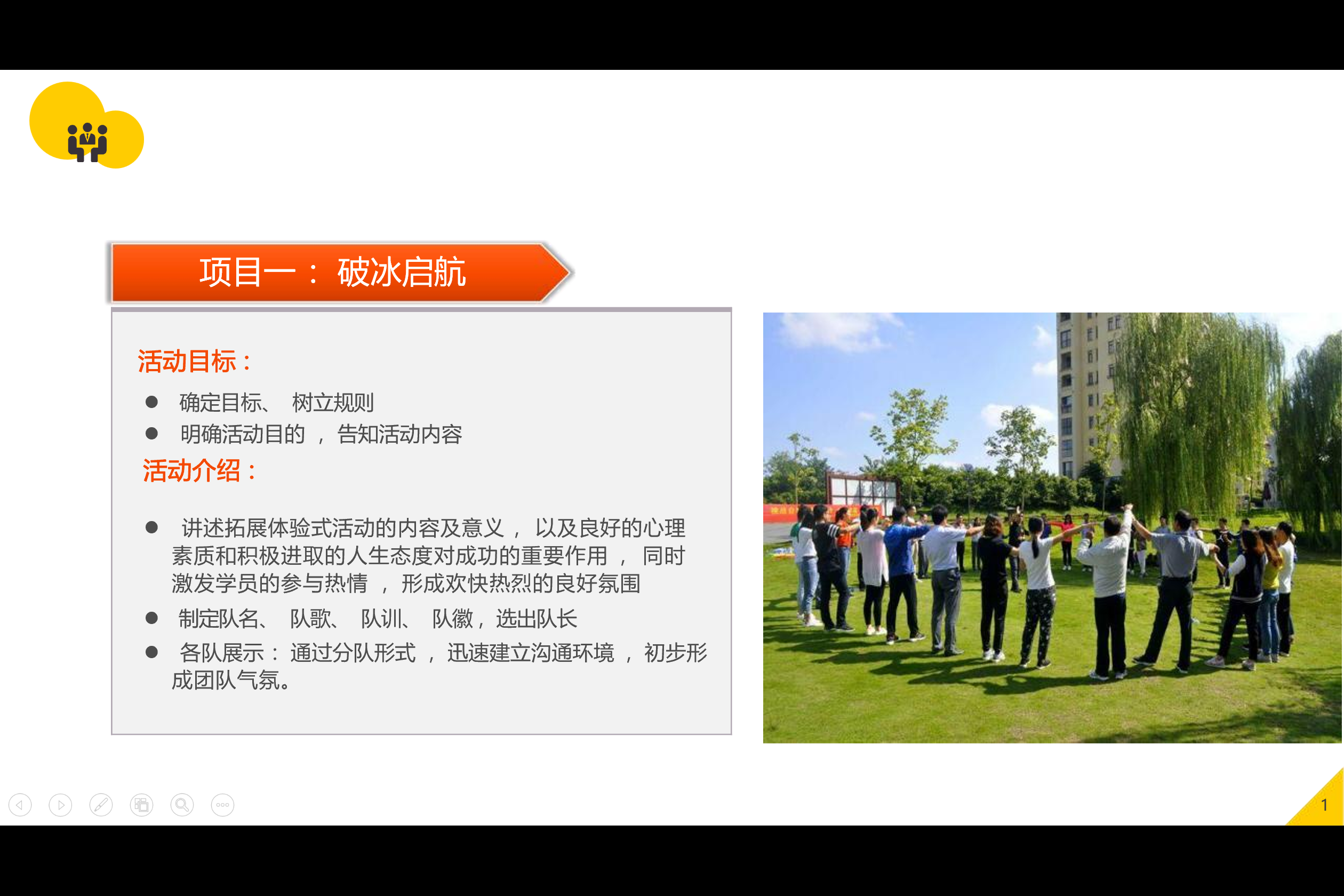 微信图片_20251203120012_547_81