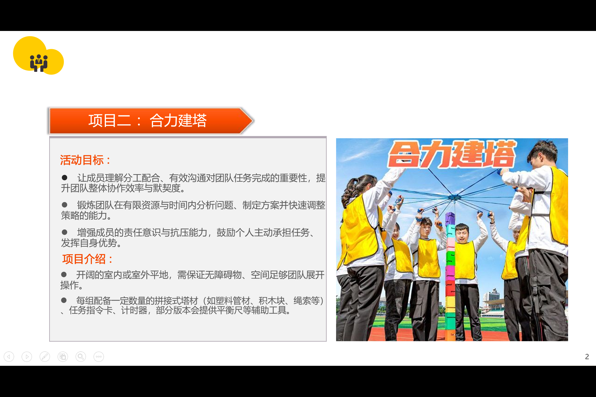 微信图片_20251203120049_548_81