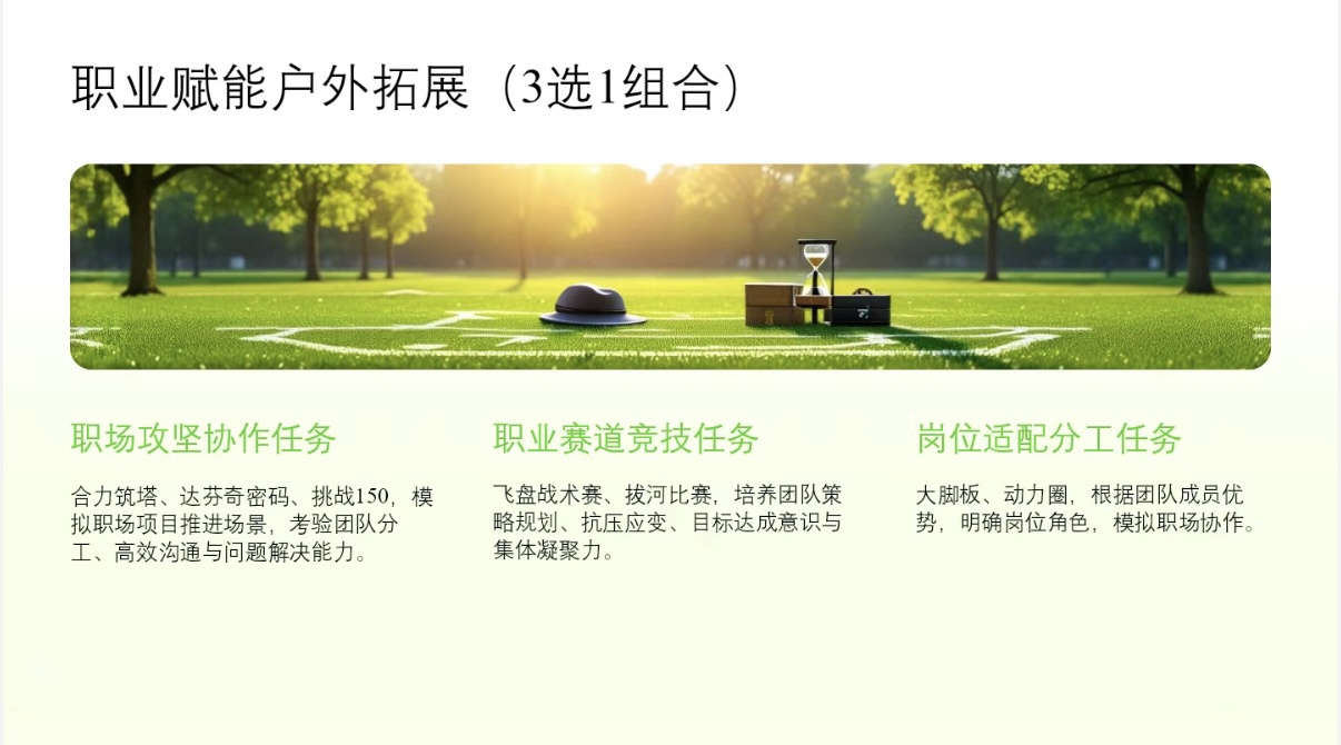 微信图片_20251203122244_561_81