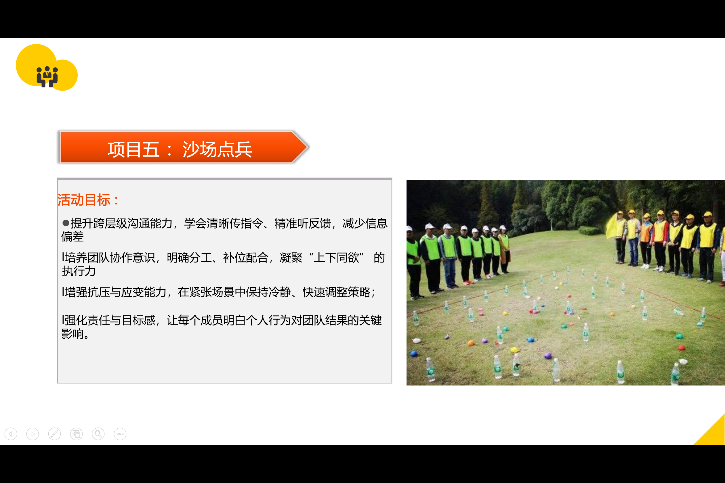 微信图片_20251203120650_551_81