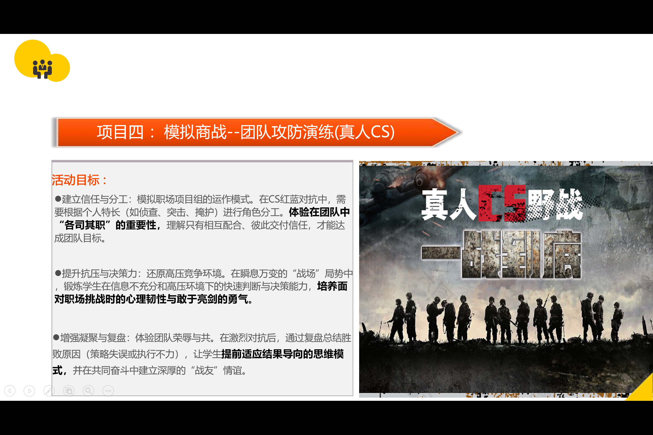 微信图片_20251203120519_550_81