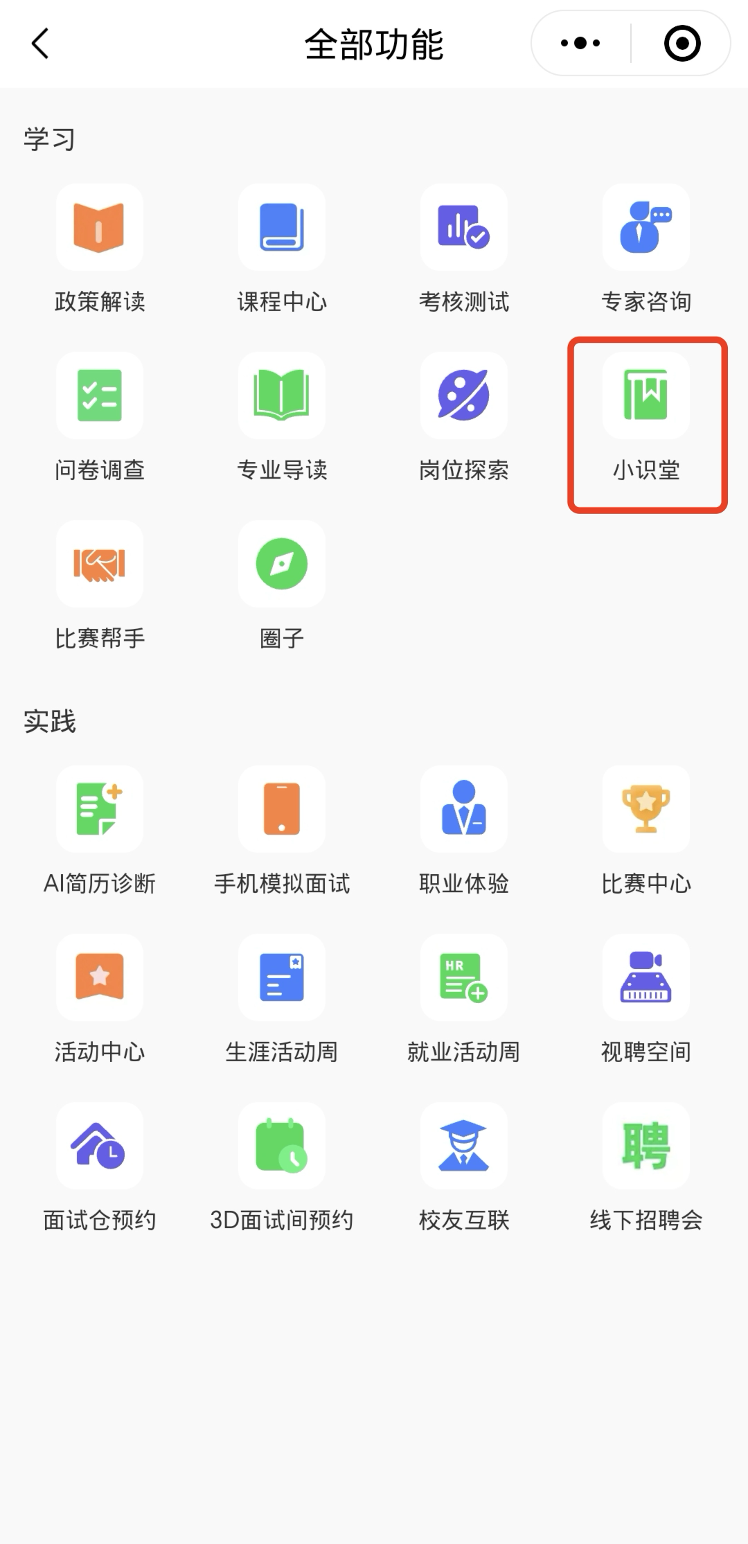 微信图片_20250507141435