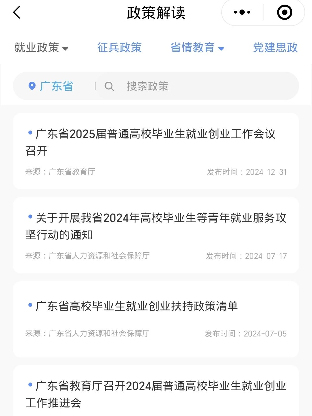 微信图片_20250507141428