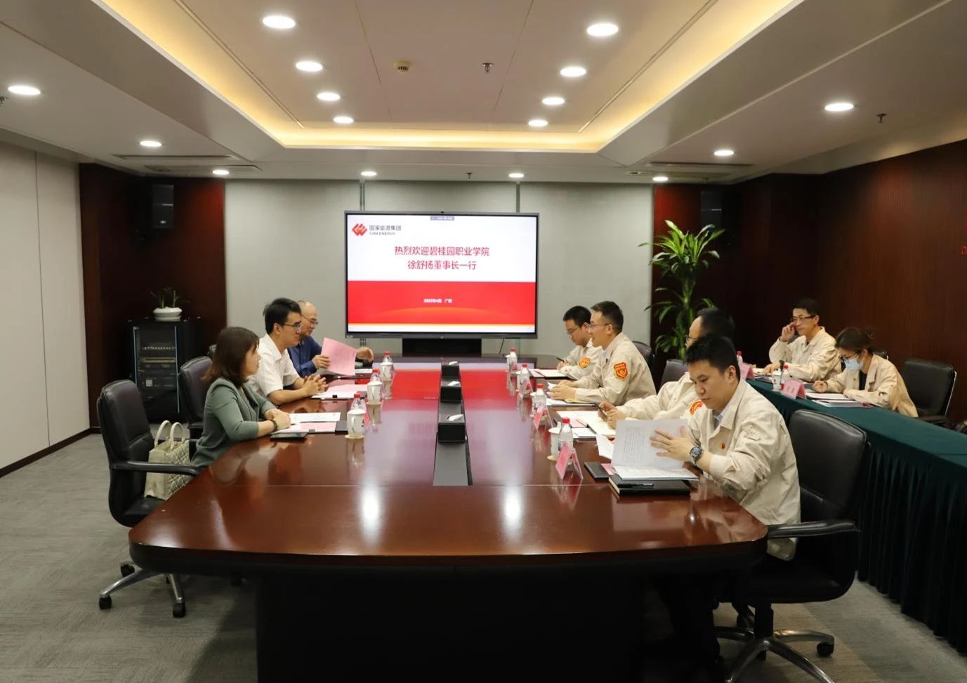 微信图片_20250507140700