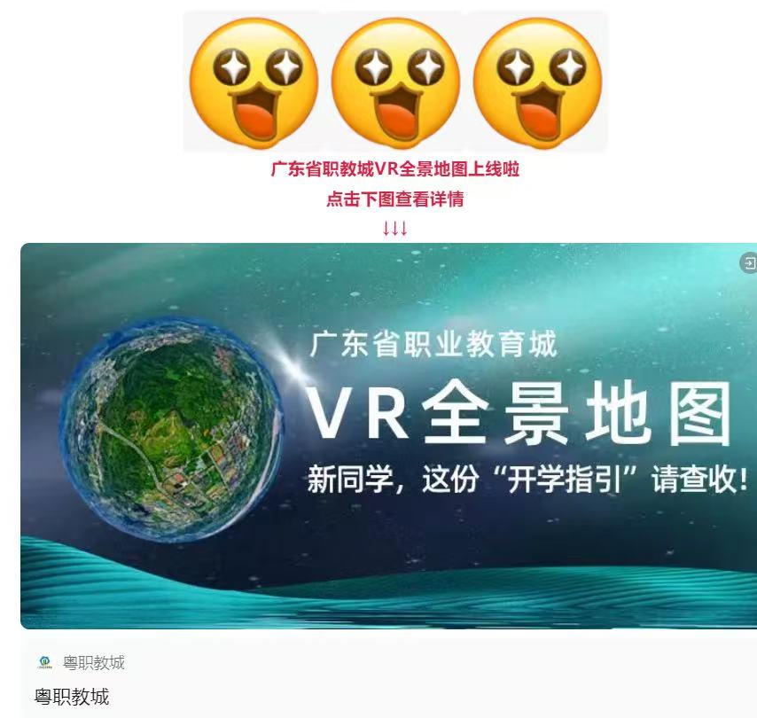 微信图片_20250507122540