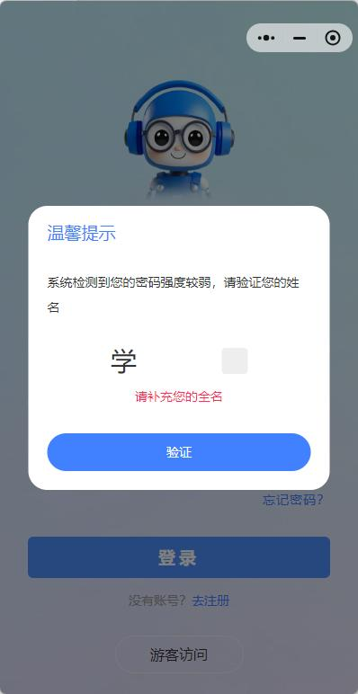 微信图片_20250507141409
