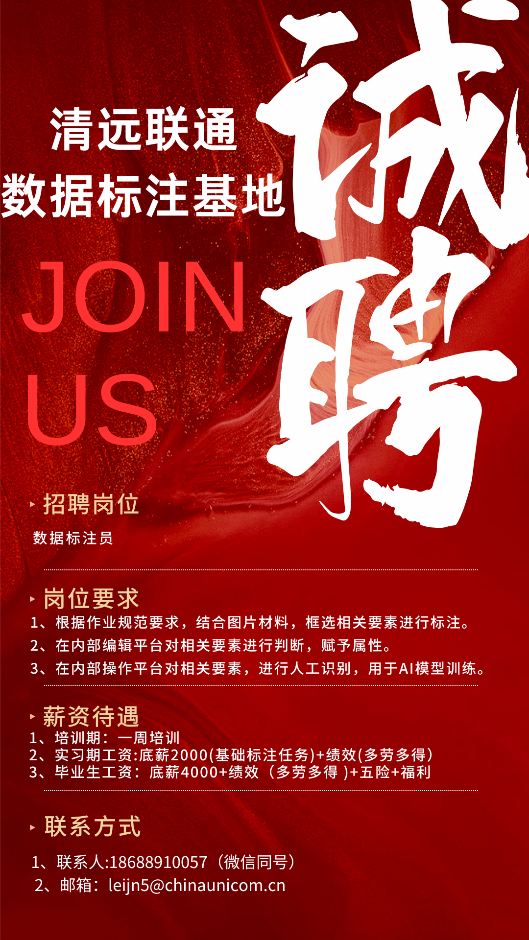 微信图片_20250507124623