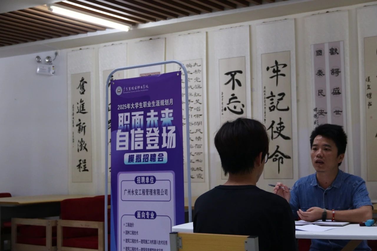 微信图片_20250507123211