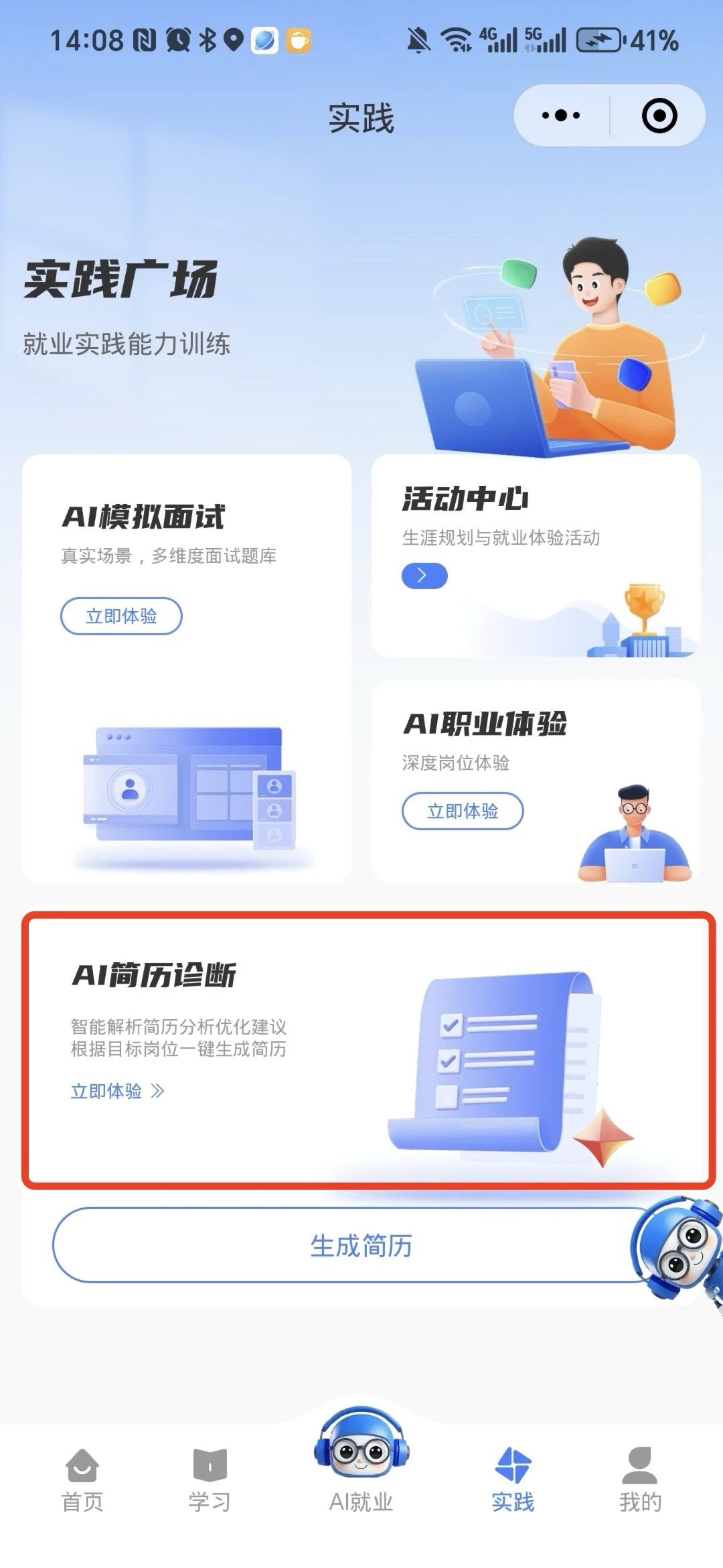 微信图片_20250507141448