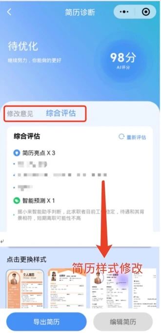 微信图片_20250507141455