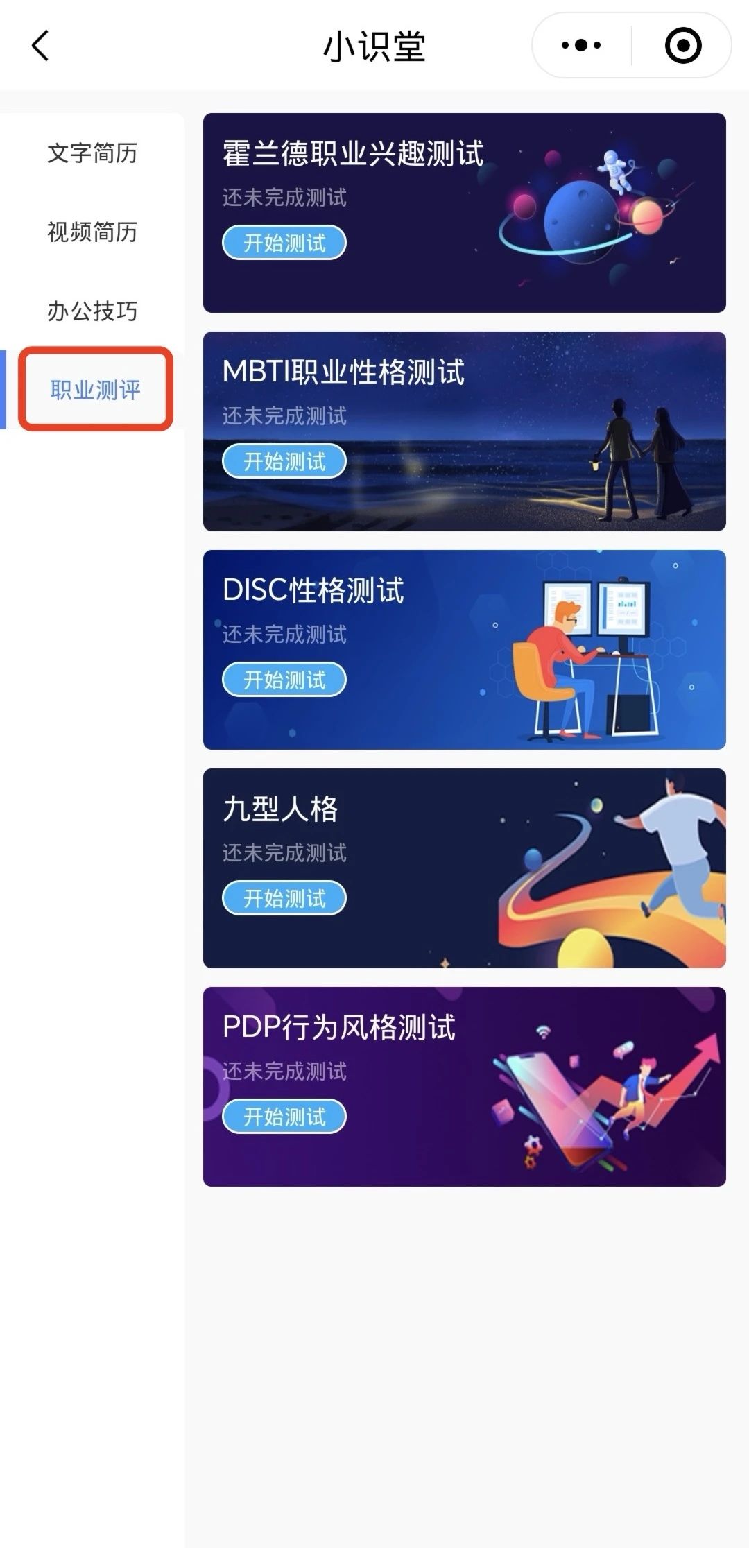 微信图片_20250507141441