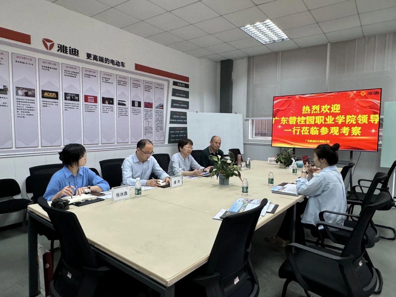 微信图片_20250507134945