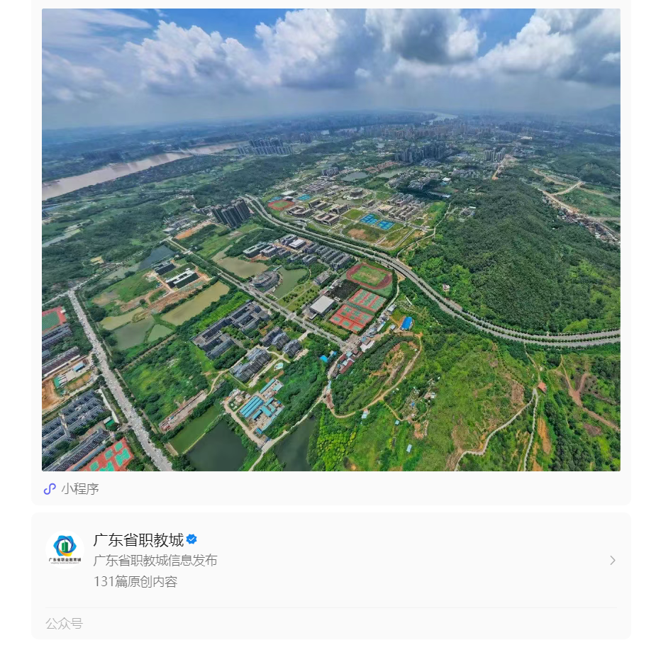 微信图片_20250507122549