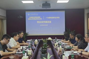 深化产教融合 共育数字人才——我校与中国联合网络通信有限公司清远市分公司共商AI赋能新路径