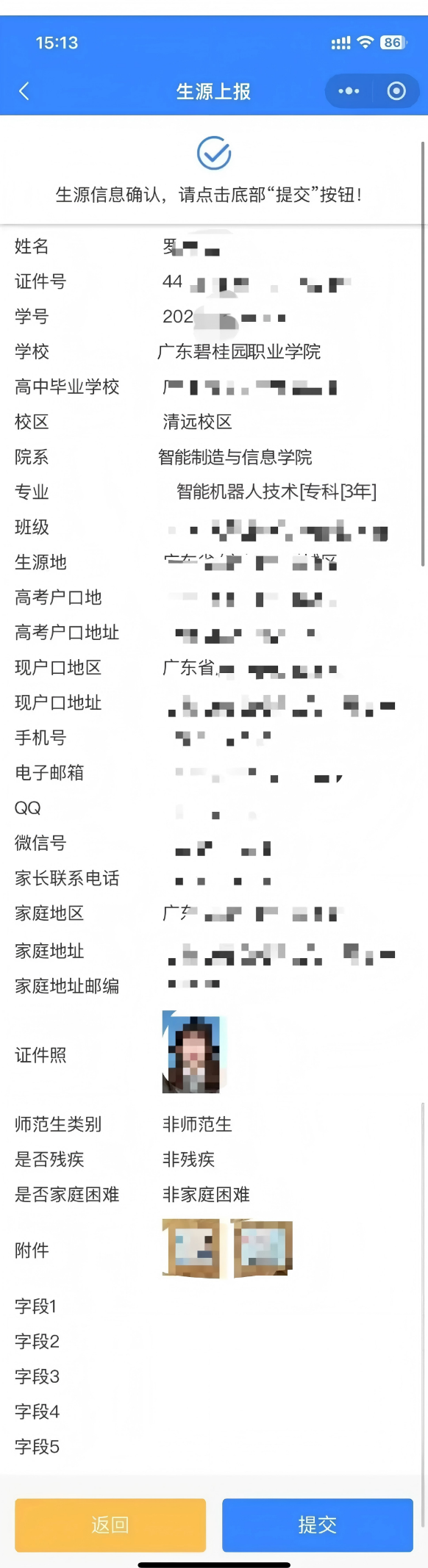 fafc0c6db5964fc3a59f2d3c88d964e4.png