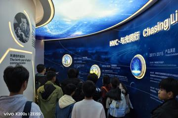 广东亿源通科技股份有限公司简介