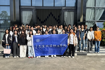 走进企业·感知产业｜智能制造与信息学院师生赴大澳生物科技开展研学活动